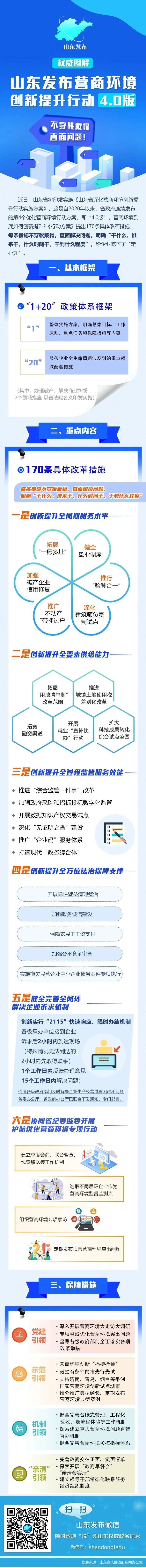 1697423392379.jpg 微信圖片_20231016102928.jpg