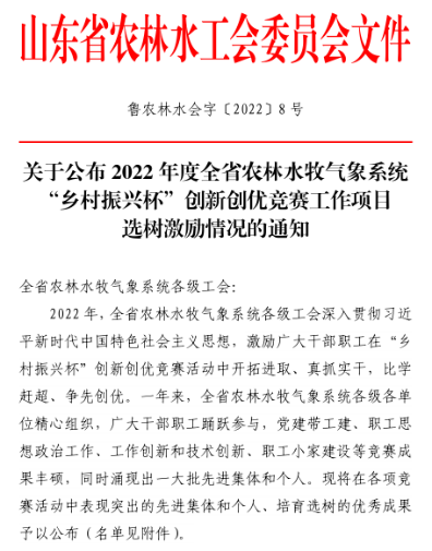1697441756485.png 微信圖片_20231016153511.png