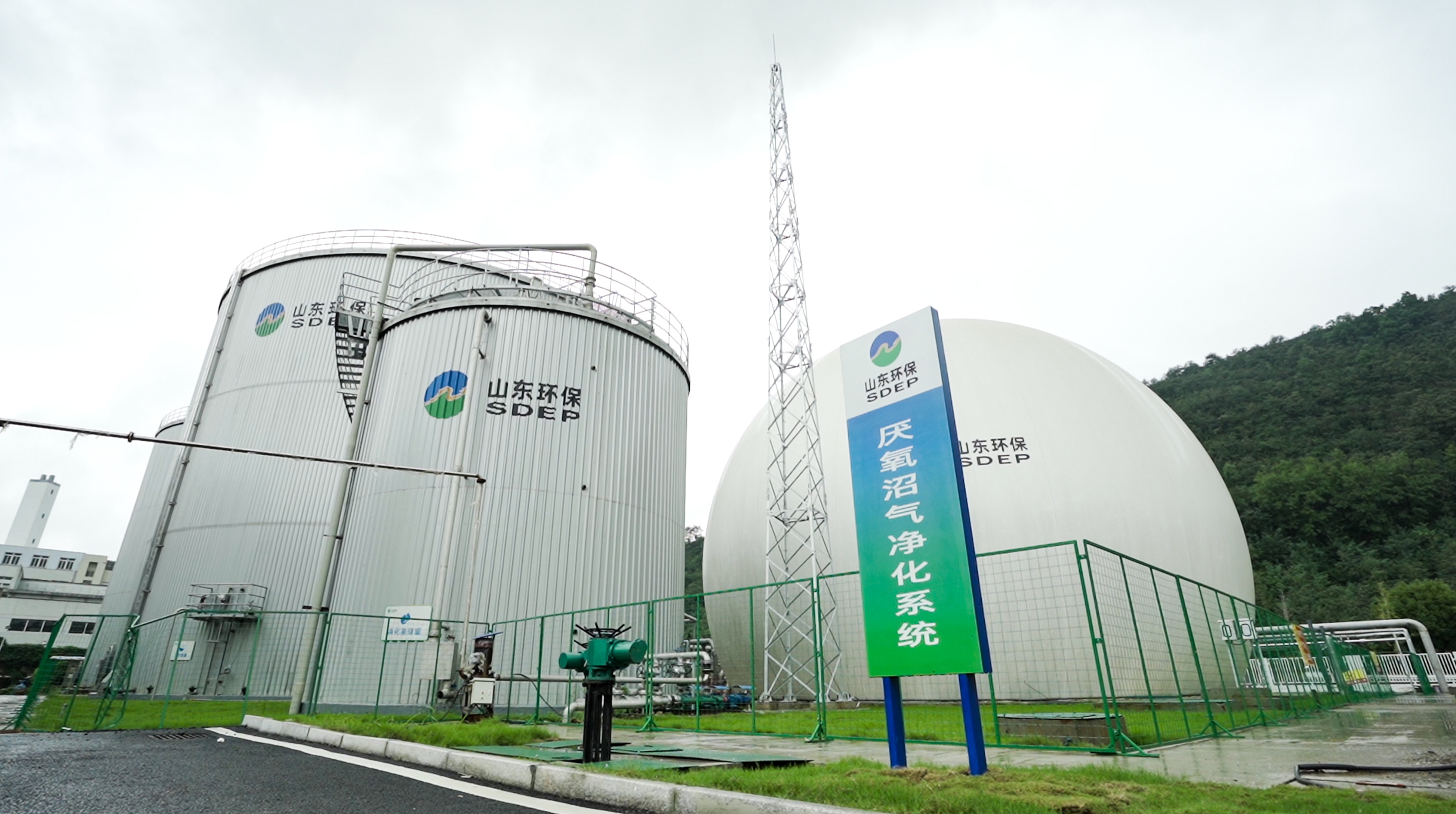 1718263192698.jpg 【餐廚垃圾處理】蘇州市餐廚垃圾處理項(xiàng)目.jpg