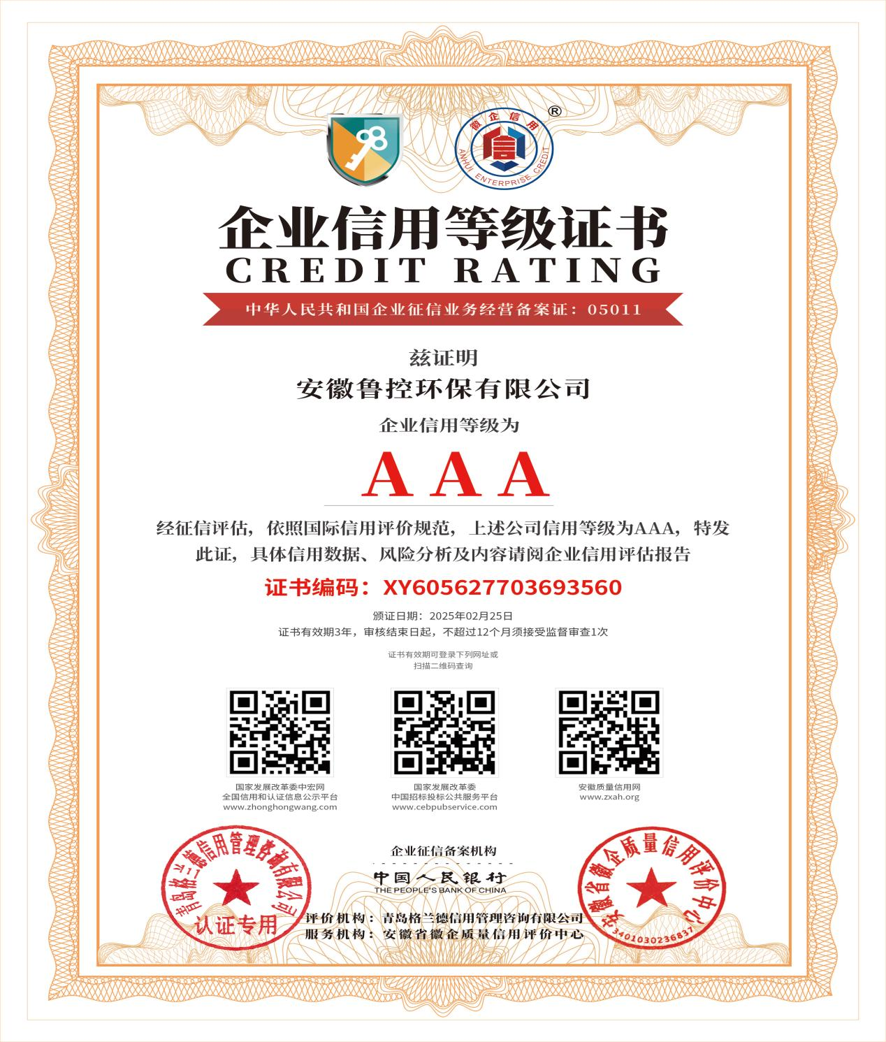 1741227141286.png 圖片1.png